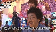 #50 ガチとバカ/ミリオンゴッド-神々の凱旋-/ハナビ