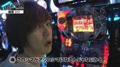 #54 ガチとバカ/CRロトパチ/強敵/ゴッドイーター/ハナビ