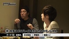 #62 ガチとバカ/強敵/沖トロ/CRビッグドリーム/ハナビ