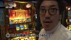 #67 ガチとバカ/北斗の拳 強敵/凱旋