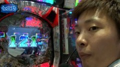 #2 パチマガGIGAWARS シーズン1/CR呪怨/CRひぐらし/ﾎﾞﾄﾑｽﾞ