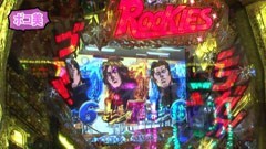 #3 パチマガGIGAWARS シーズン1/ﾍﾞﾙｾﾙｸ/ﾙｰｷｰｽﾞ