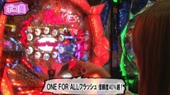 #4 パチマガGIGAWARS シーズン1/ﾍﾞﾙｾﾙｸ/ﾙｰｷｰｽﾞ