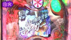 #9 パチマガGIGAWARS シーズン1/仮面ﾗｲﾀﾞｰV3/牙狼 FINAL
