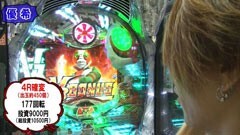 #13 パチマガGIGAWARS シーズン1/仮面ﾗｲﾀﾞｰV3