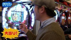 #7 パチマガGIGAWARS シーズン2/北斗の拳5 百裂/CR超天竺