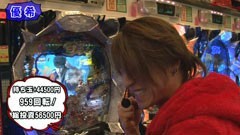 #8 パチマガGIGAWARS シーズン2/北斗の拳5 百裂/超天竺
