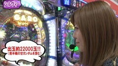 #10 パチマガGIGAWARS シーズン2/牙狼 FINAL/牙狼 鋼/ベルセルク