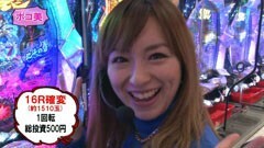 #11 パチマガGIGAWARS シーズン2/北斗の拳5 百裂/消されたルパン