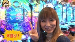 #1 パチマガGIGAWARS シーズン3/牙狼外伝 桃幻の笛