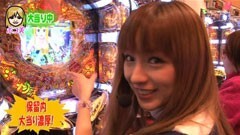 #2 パチマガGIGAWARS シーズン3/牙狼外伝 桃幻の笛