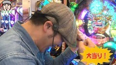 #3 パチマガGIGAWARS シーズン3/CRフィーバー海猿