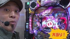 #9 パチマガGIGAWARS シーズン3/消されたルパン
