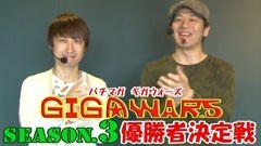 #13 パチマガGIGAWARS シーズン3/キン肉マン