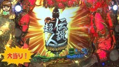 #4 パチマガGIGAWARS シーズン4/ぱちんこキン肉マン