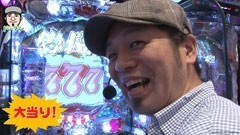 #6 パチマガ シーズン4/モーレツ宇宙海賊/CR化物語