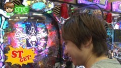 #7 パチマガ シーズン4/CR大海物語2/CRカウボーイビバップ