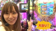 #8 パチマガ シーズン4/CR大海物語2/CRカウボーイビバップ