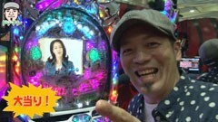#10 パチマガ シーズン4/CRリング運命の日