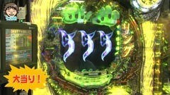 #12 パチマガ シーズン4/CRリング運命の日