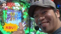 #2 パチマガ シーズン5/CR牙狼 金色になれ/AKB48 バラの儀式