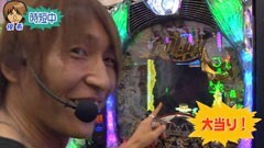 #7 パチマガ シーズン5/CR ayumi hamasaki2