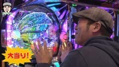 #9 パチマガ シーズン5/龍が如く見参！天照祗園編