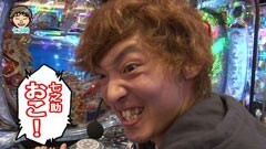 #10 パチマガ シーズン5/CR FEVER KODA KUMI LEGEND LIVE