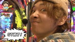 #3 パチマガ シーズン6/CRエヴァンゲリオン9/大海物語3