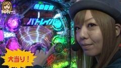 #5 パチマガ シーズン6/CR機動警察パトレイバー/北斗の拳6 拳王