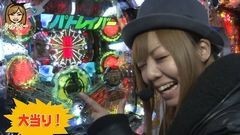 #6 パチマガ シーズン6/哲也2/パトレイバー/北斗の拳6 拳王
