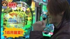 #8 パチマガ シーズン6/フィーバークィーン?/CRよしもとタウン