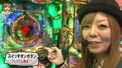 #10 パチマガ シーズン6/真・花の慶次/エヴァ9/CRキン肉マン