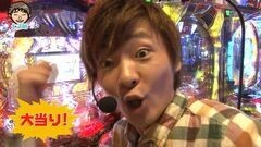 #12 パチマガ シーズン6/CRスター・ウオーズ/CR麻雀姫伝