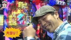#13 パチマガ シーズン6/CR燃える闘魂アントニオ猪木