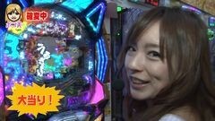 #1 パチマガ シーズン7/CR 弾球黙示録カイジ3/CR麻雀姫伝