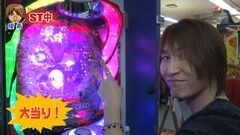 #2 パチマガ シーズン7/CR カイジ3/CR麻雀姫伝/CR真・花の慶次