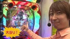 #3 パチマガ シーズン7/CRハクション大魔王/CR真・花の慶次