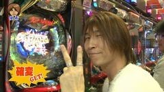 #5 パチマガ シーズン7/CR大奥/ウルトラバトル烈伝 戦えゼロ！