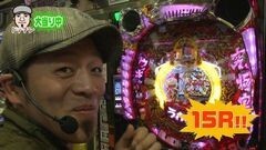 #6 パチマガ シーズン7/CRウルトラバトル烈伝 戦えゼロ！