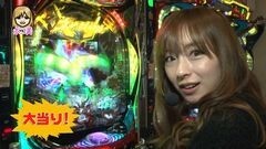 #7 パチマガ シーズン7/CR絶狼/ぱちんこCR北斗の拳6 拳王