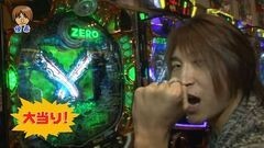 #8 パチマガ シーズン7/ウルトラバトル烈伝/CR絶狼
