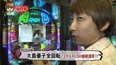 #10 パチマガ シーズン7/絶狼/AKB48 バラの儀式