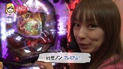 #12 パチマガ シーズン7/デビルマン/絶狼/X-FILES