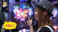 #2 パチマガ シーズン8/大海物語3スペシャル/地獄少女 弐
