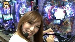 #3 パチマガ シーズン8/地獄少女 弐/CRキャッツアイ/ワシズ