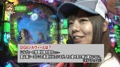 #5 パチマガ シーズン8/CRヤッターマン/CRトランスフォーマー