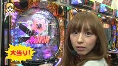 #9 パチマガ シーズン8/CRキャプテン翼
