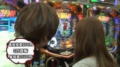#10 パチマガ シーズン8/CRキャプテン翼