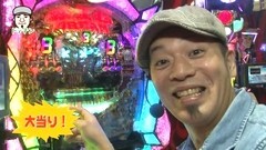 #1 パチマガ シーズン9/CRルパン8/CRマクロスF2